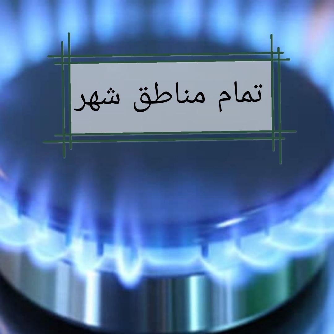 تعمیرات تخصصی انواع اجاقگاز و تعوض شیشه|خدمات پیشه و مهارت|مشهد, حسابی جنوبی|دیوار