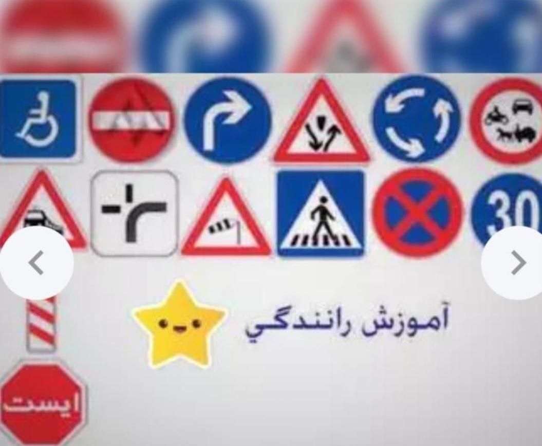 آموزش رانندگی از صفر تا صد با متد روانشناسی|خدمات آموزشی|قزوین, |دیوار