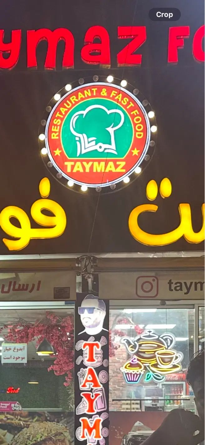 آشپز و کمک آشپز و وسط کار وکارگر ساده ظرفشور|استخدام خدمات فروشگاه و رستوران|تهران, حکیمیه|دیوار