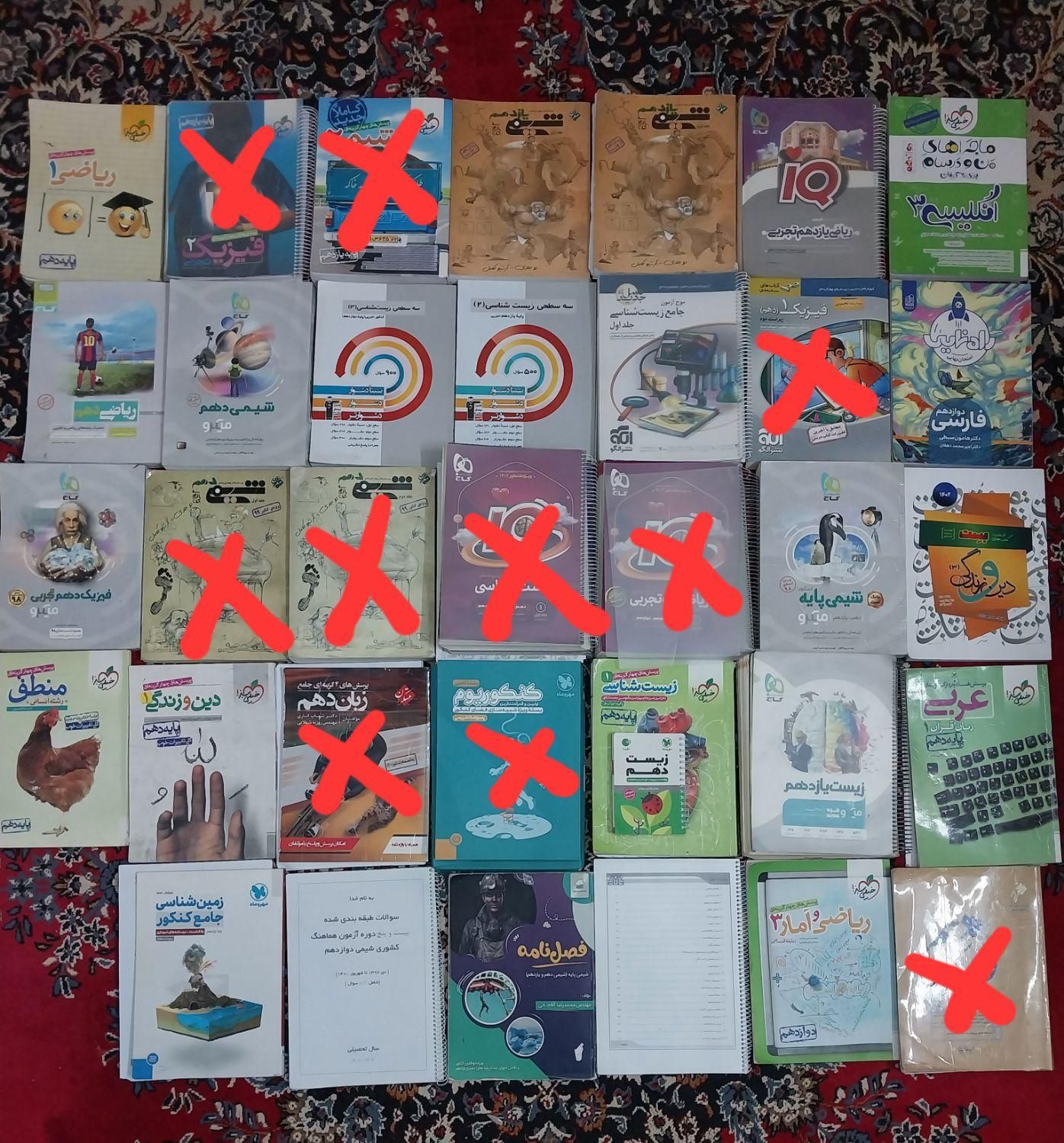 کتاب های تستی و تشریحی کنکور و نهایی|کتاب و مجله آموزشی|قم, نیروگاه|دیوار