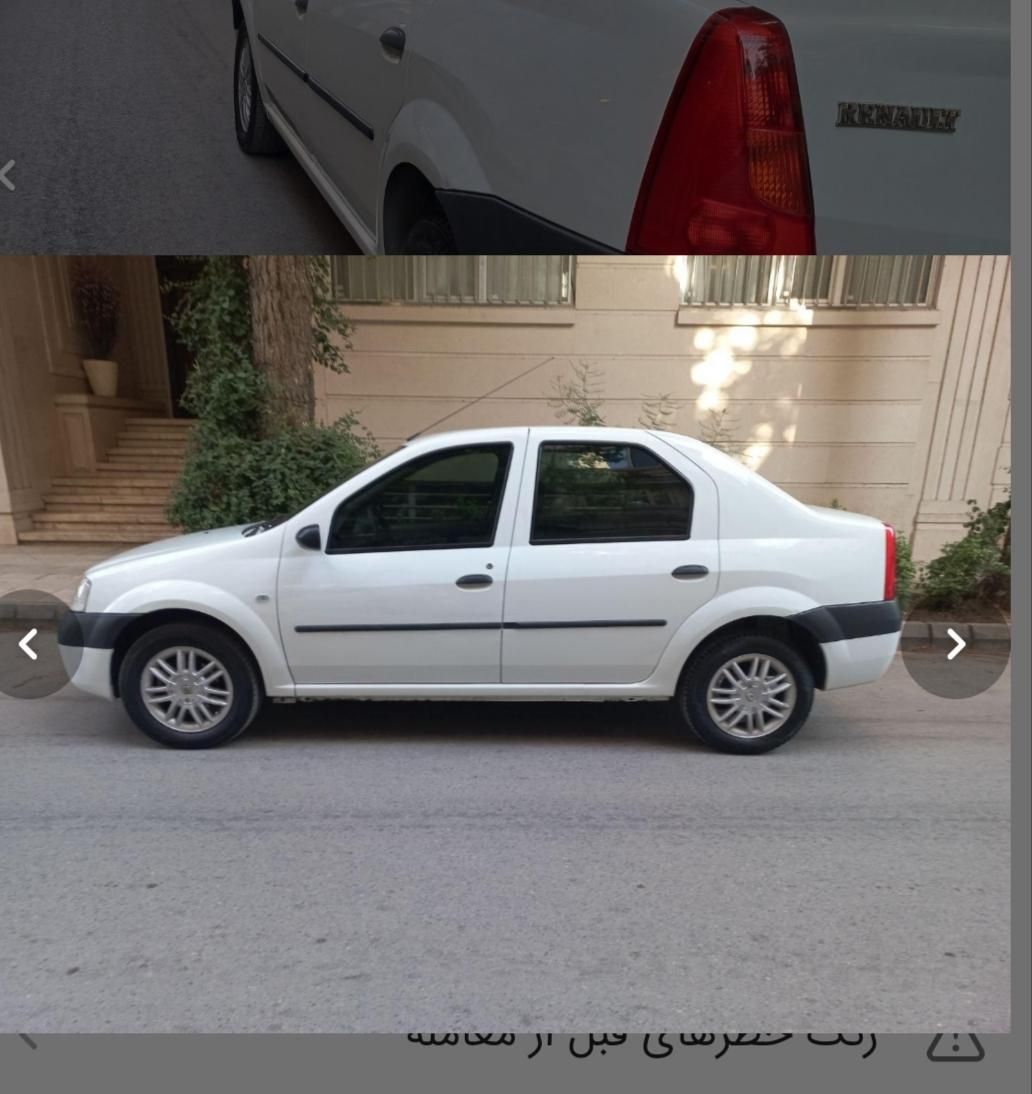 فروش خودرو ال90|خودرو سواری و وانت|تربت‌حیدریه, ۴۵ متری|دیوار