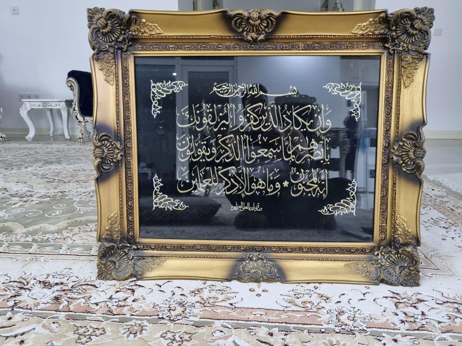 تابلو|تابلو، نقاشی، عکس|اهواز, کوی پیروزی|دیوار