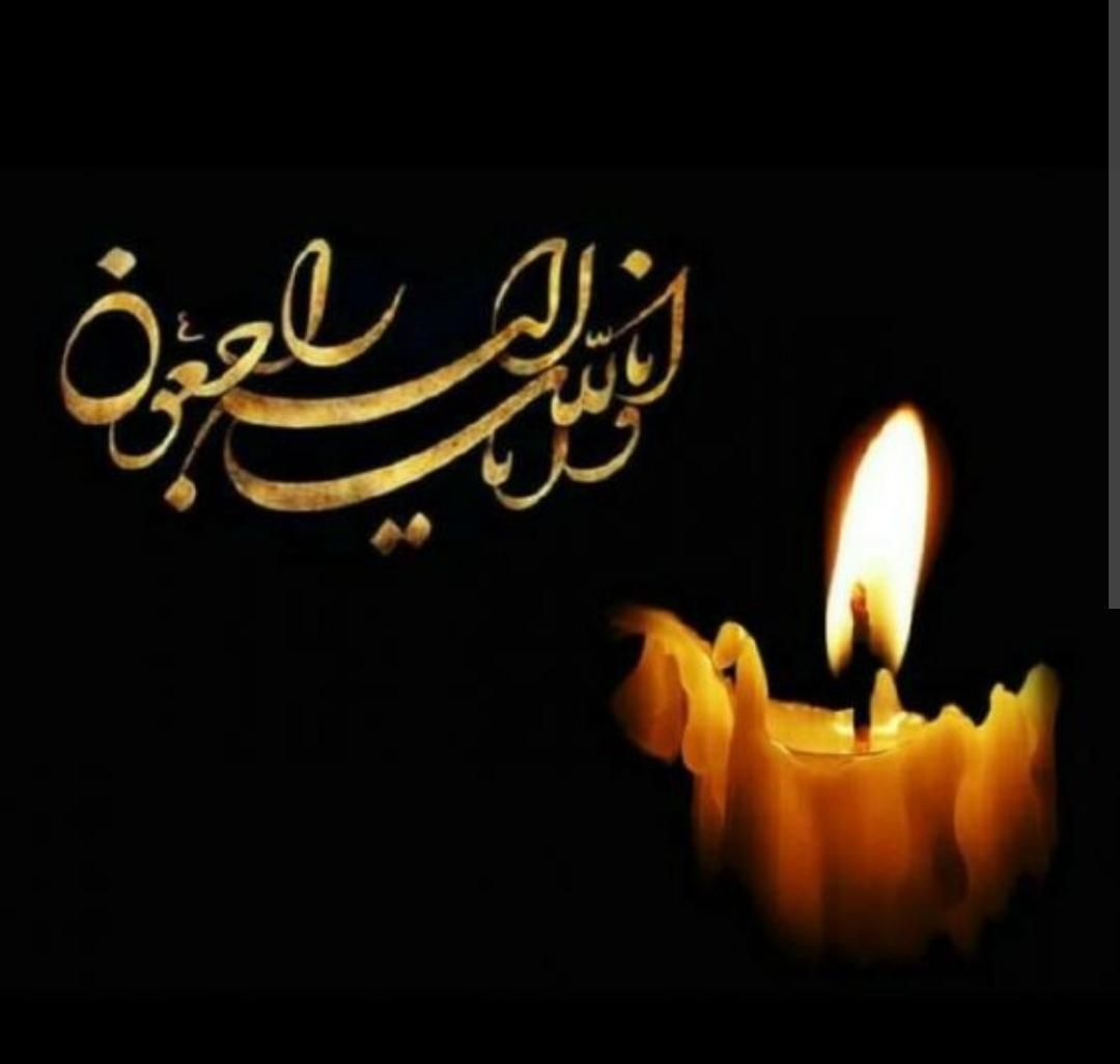 چاپ آگهی ترحیم و بنر تسلیت و حجاج|خدمات رایانهای و موبایل|سنندج, |دیوار