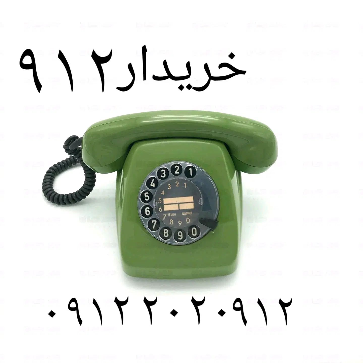 0912109.1100 خریدار سیمکارت وام روی912|سیم‌کارت|تهران, کامرانیه|دیوار