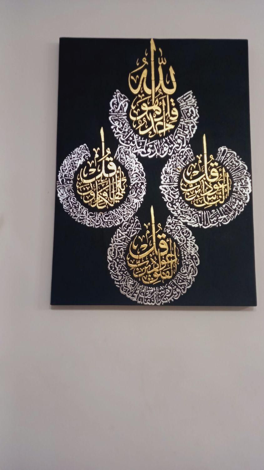 سفارش طراحی چهره ، چهارقل ، وان یکاد ،آموزش مجازی|تابلو، نقاشی، عکس|شیراز, شریف‌آباد|دیوار