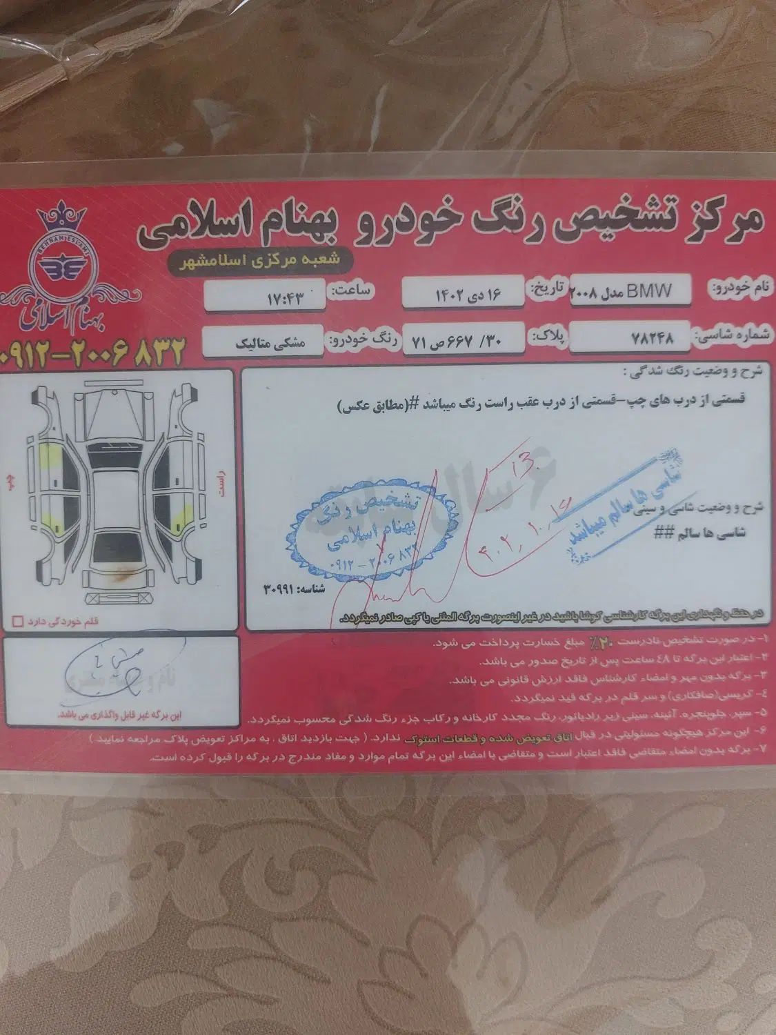 بی ام و x3تهاتر با خانه|خودرو سواری و وانت|کرج, چمن|دیوار
