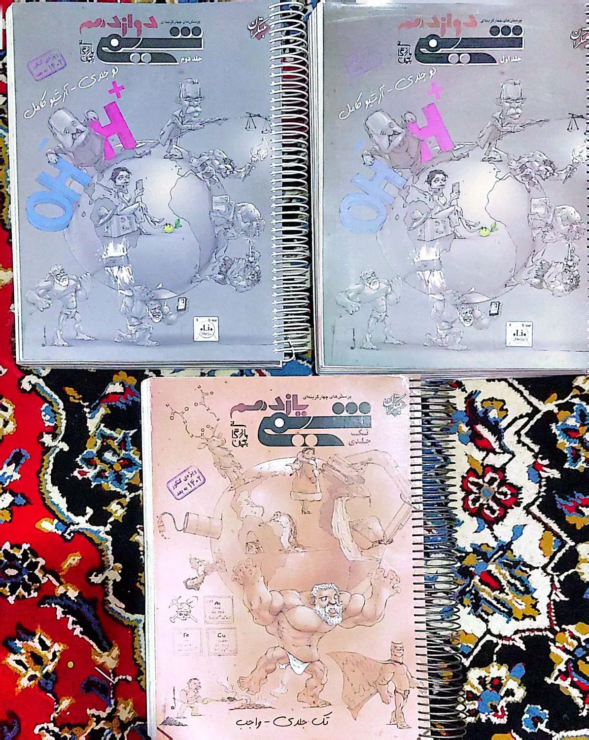کتاب کنکوری تجربی با قیمت مناسب و کیفیت بالا|کتاب و مجله آموزشی|اسدآباد, |دیوار