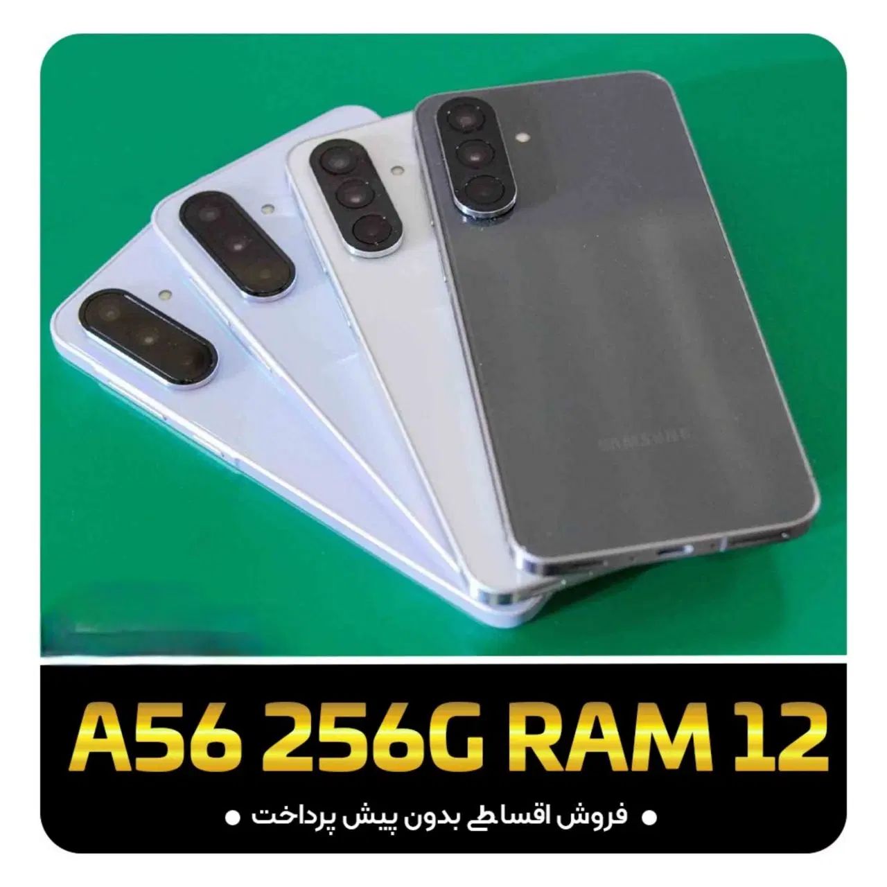فروش اقساطی موبایل با چک، بدون پیش پرداخت|موبایل|مشهد, نیروی هوایی|دیوار