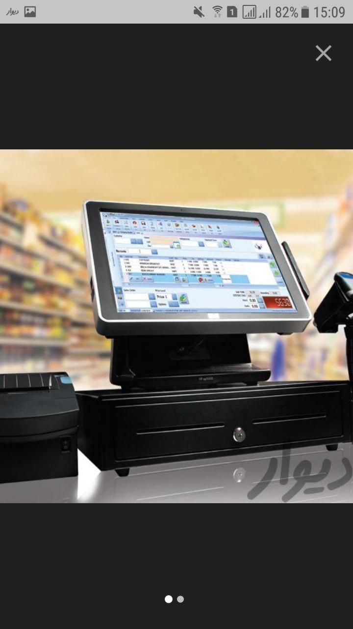 صندوق فروشگاهی هایپر مارکت مدل35188 mkp 9145|فروشگاه و مغازه|میانه, |دیوار