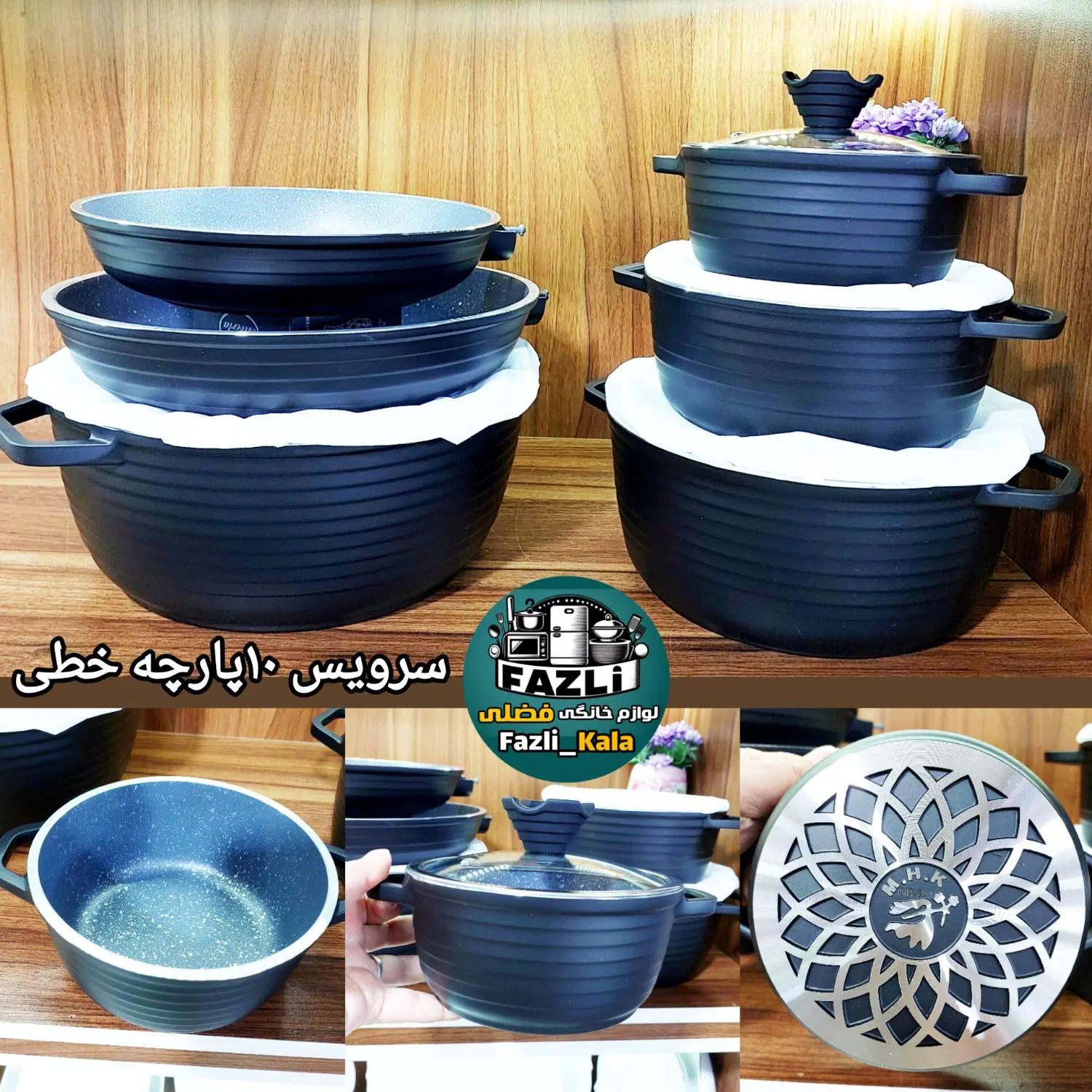 سرویس قابلمه ۱۰ پارچه خطی عروس قابلمه خطی عروس|ظروف پخت‌وپز|تهران, تهرانسر مرکزی|دیوار