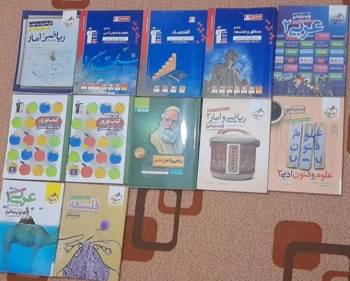 کتاب های تخصصی و عمومی کنکور انسانی کاملا نو|کتاب و مجله آموزشی|هشتگرد, هشتگرد قدیم|دیوار
