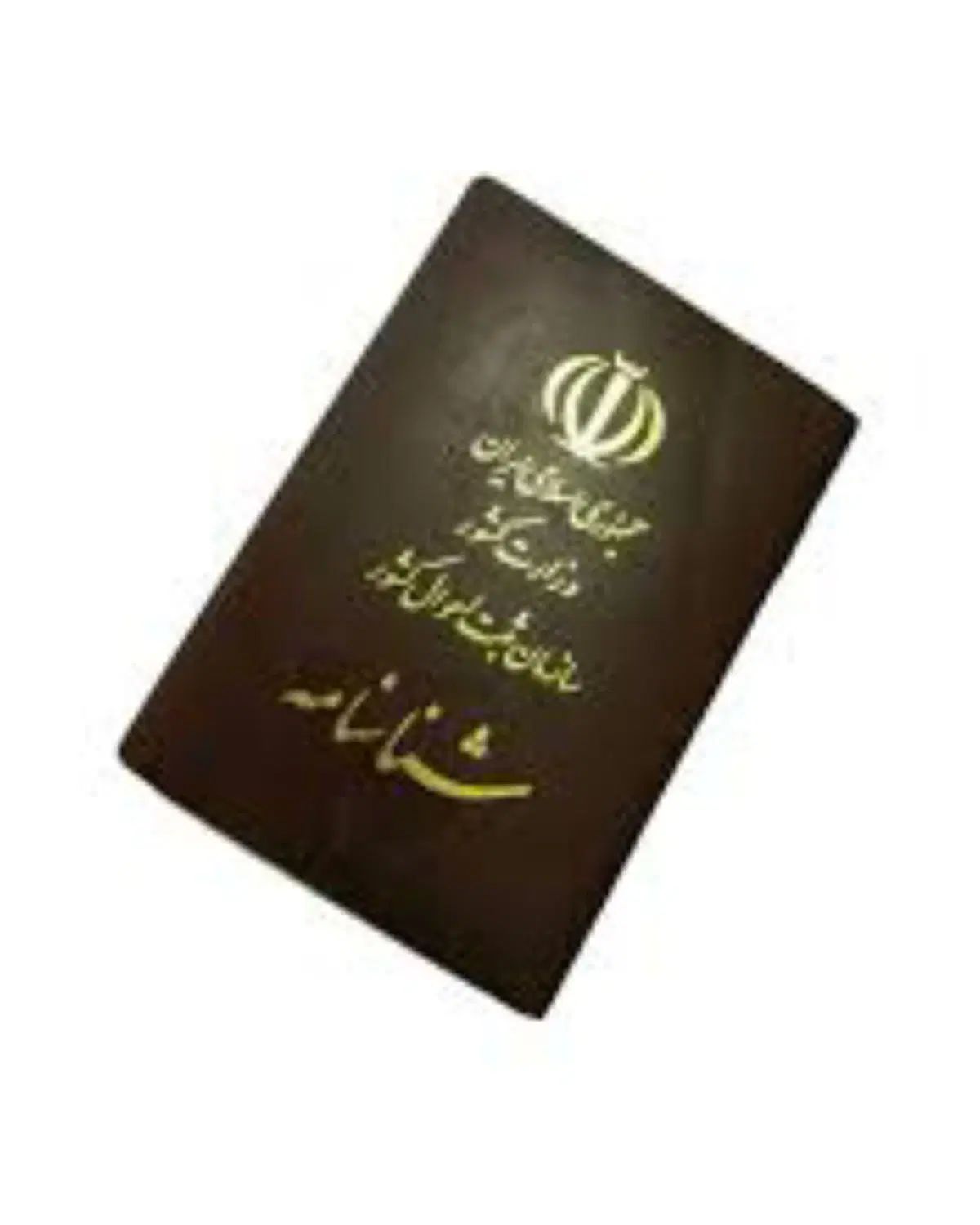 شناسنامه بنام مهدی سلیمانی صادره جیرفت|اشیا|مشهد, حرم مطهر رضوی|دیوار