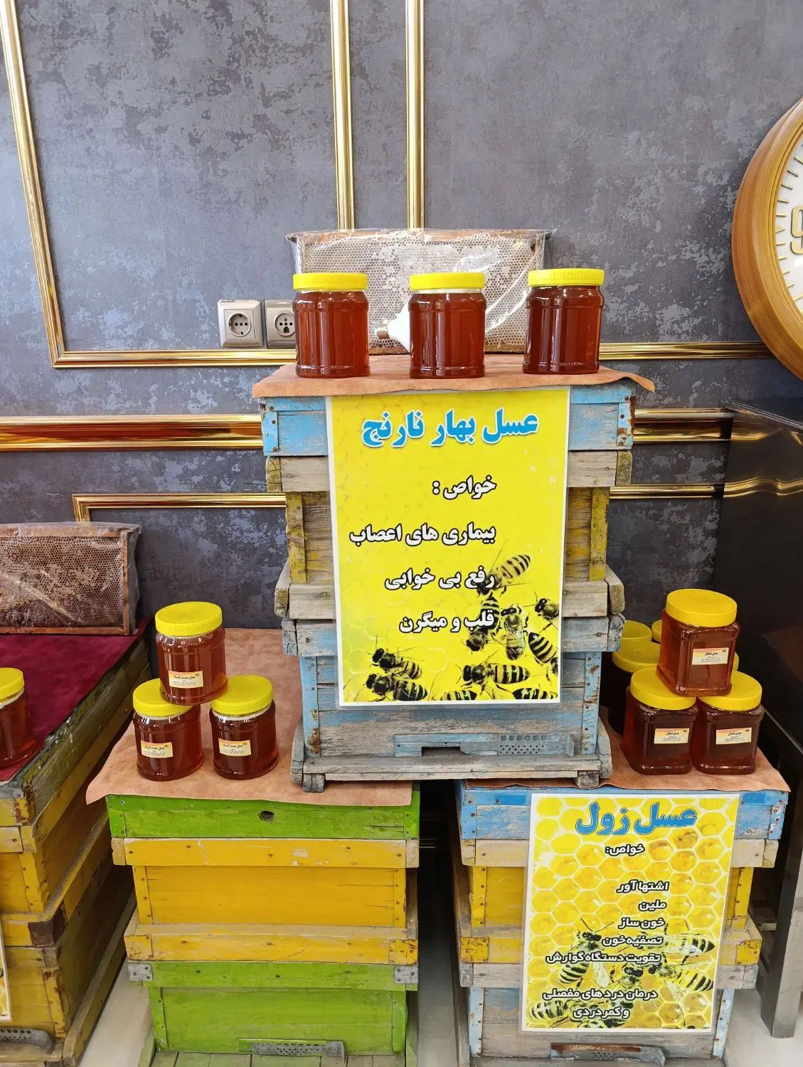 عسل گیاهی و طبیعی  حقیقی|خوردنی و آشامیدنی|اصفهان, شاهزید|دیوار