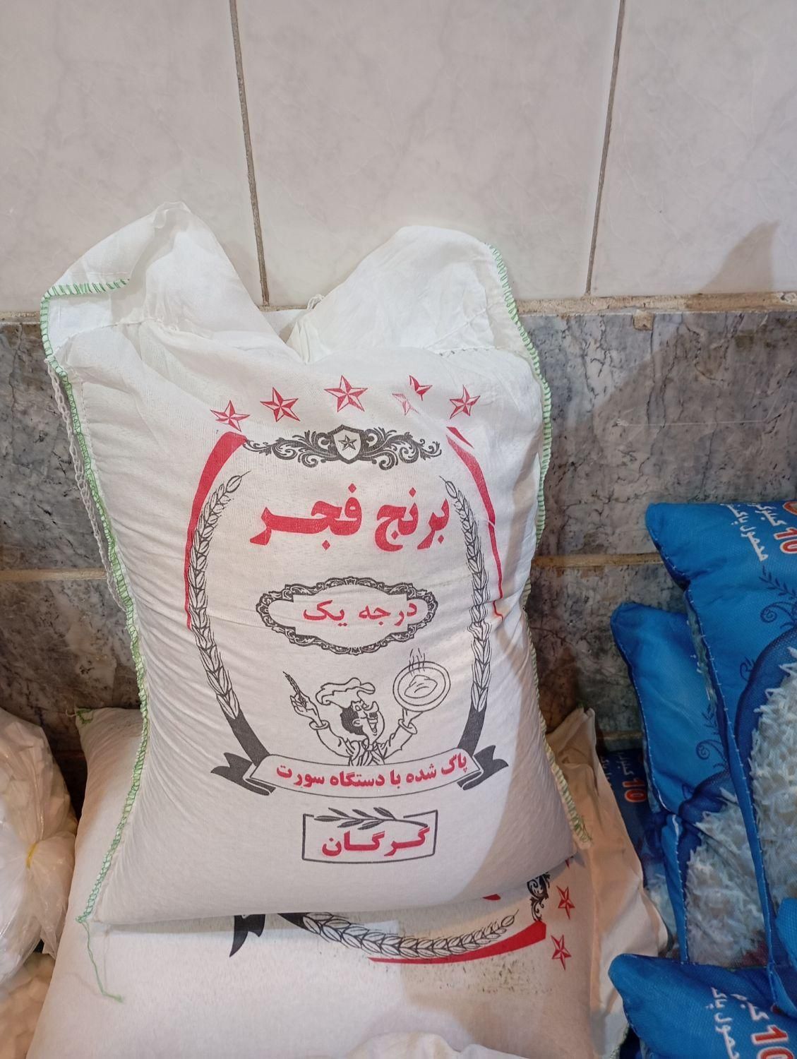 برنج فجر سوزنی گرگان|خوردنی و آشامیدنی|مشهد, عامل|دیوار