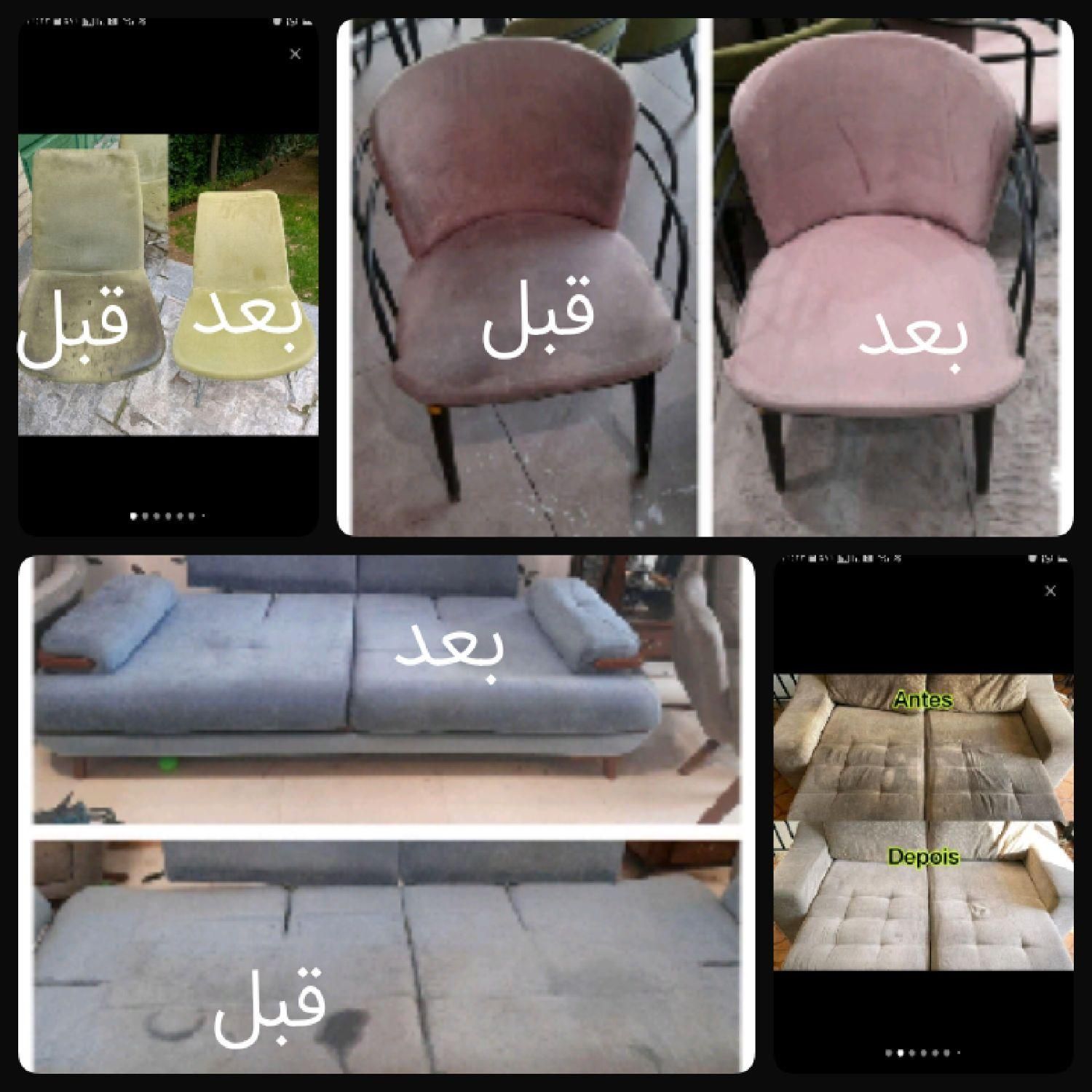 مبل شویی تخصصی. شهریار حومه شهریار تا رباط کریم|خدمات نظافت|شهریار, شهرک وائین|دیوار