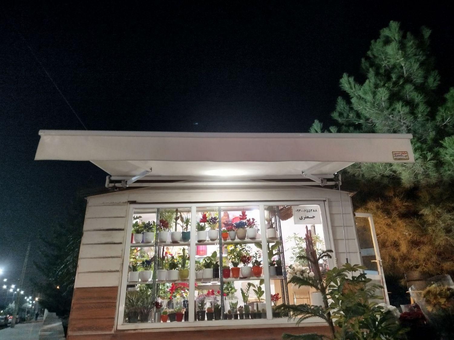 فروشگاه سایبان سایه بان کششی|فروشگاه و مغازه|تهران, صادقیه|دیوار