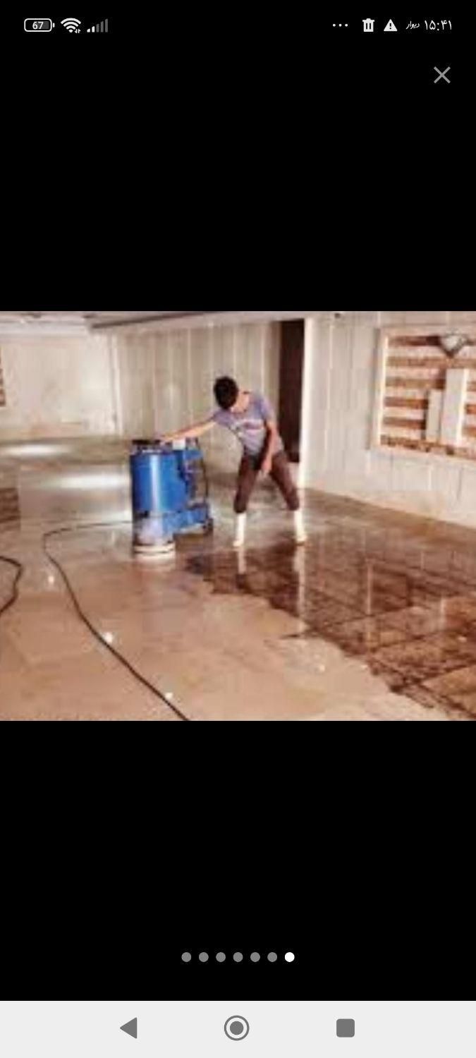 ساب سنگ و موزاییک|خدمات نظافت|زاهدان, |دیوار