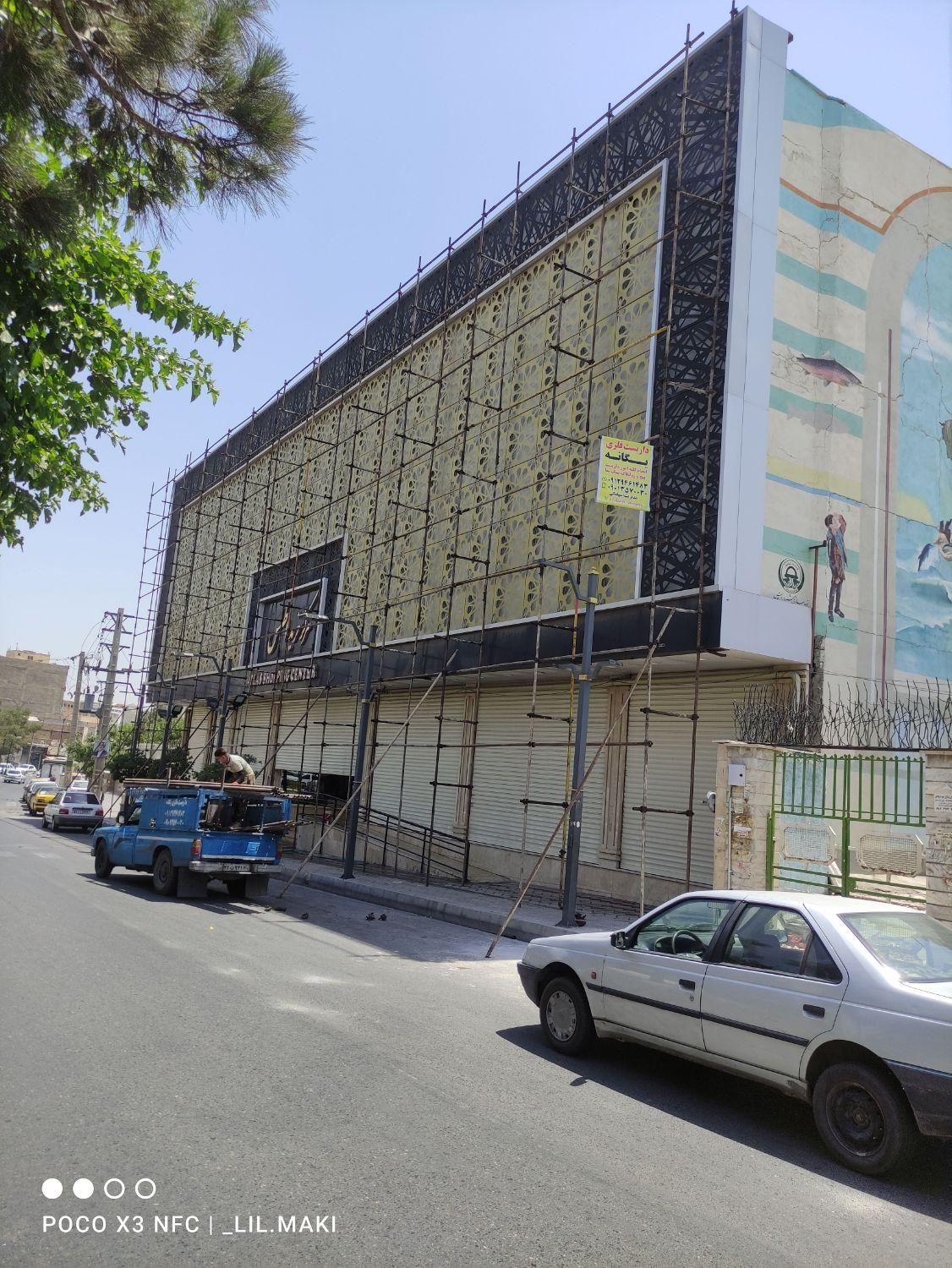 داربست فلزی یگـانه|خدمات پیشه و مهارت|قدس, شهرقدس|دیوار