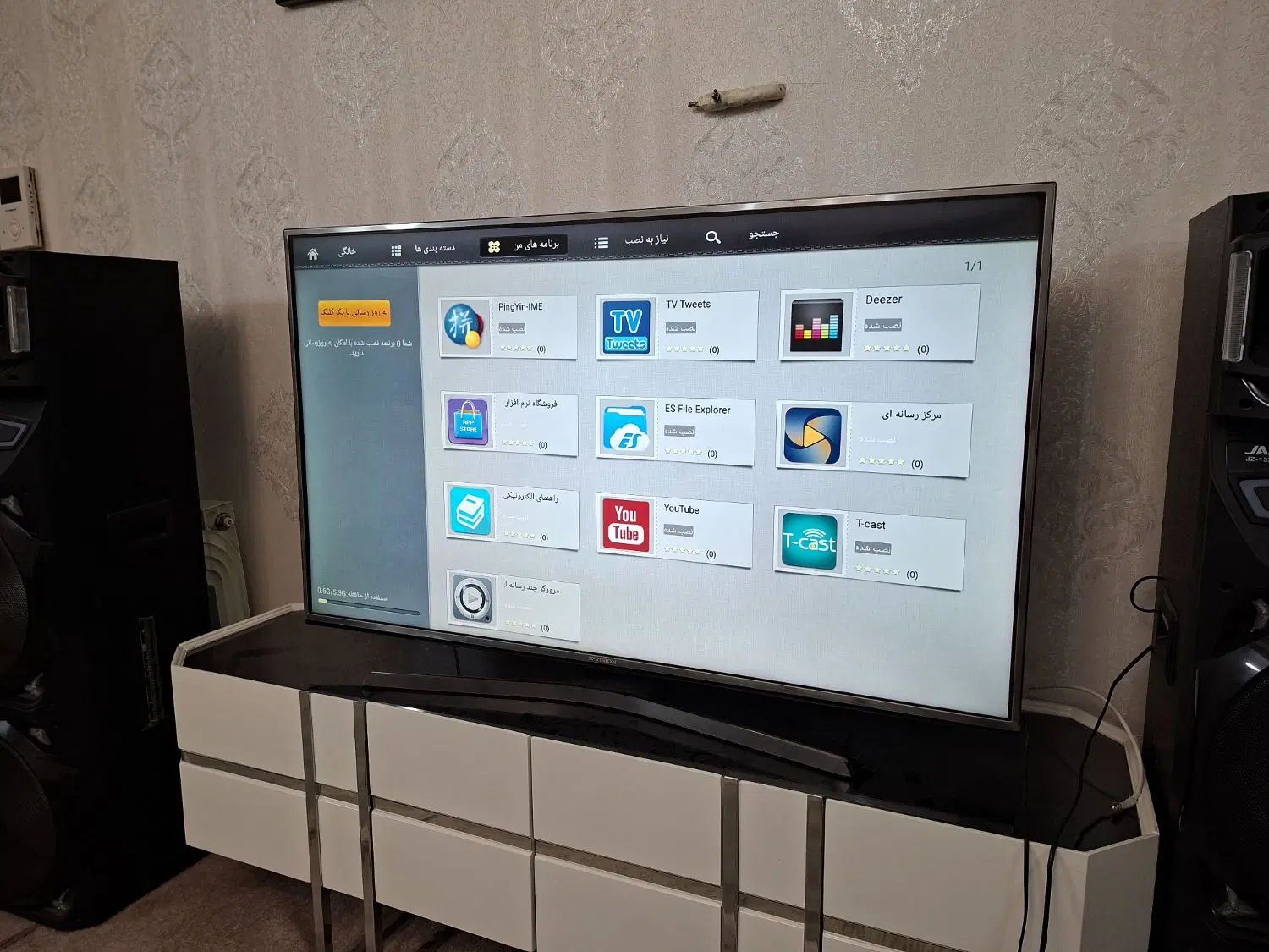 تلویزیون ۵۵ LED اندروید ایکس ویژن|تلویزیون و پروژکتور|تهران, وصفنارد|دیوار