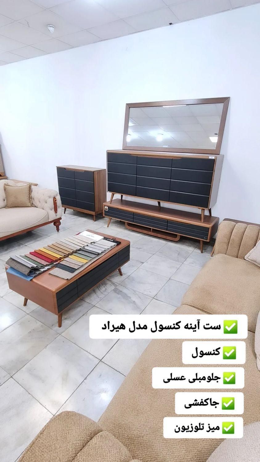 آینه کنسول اقساطی|بوفه، ویترین، کنسول|قرچک, |دیوار