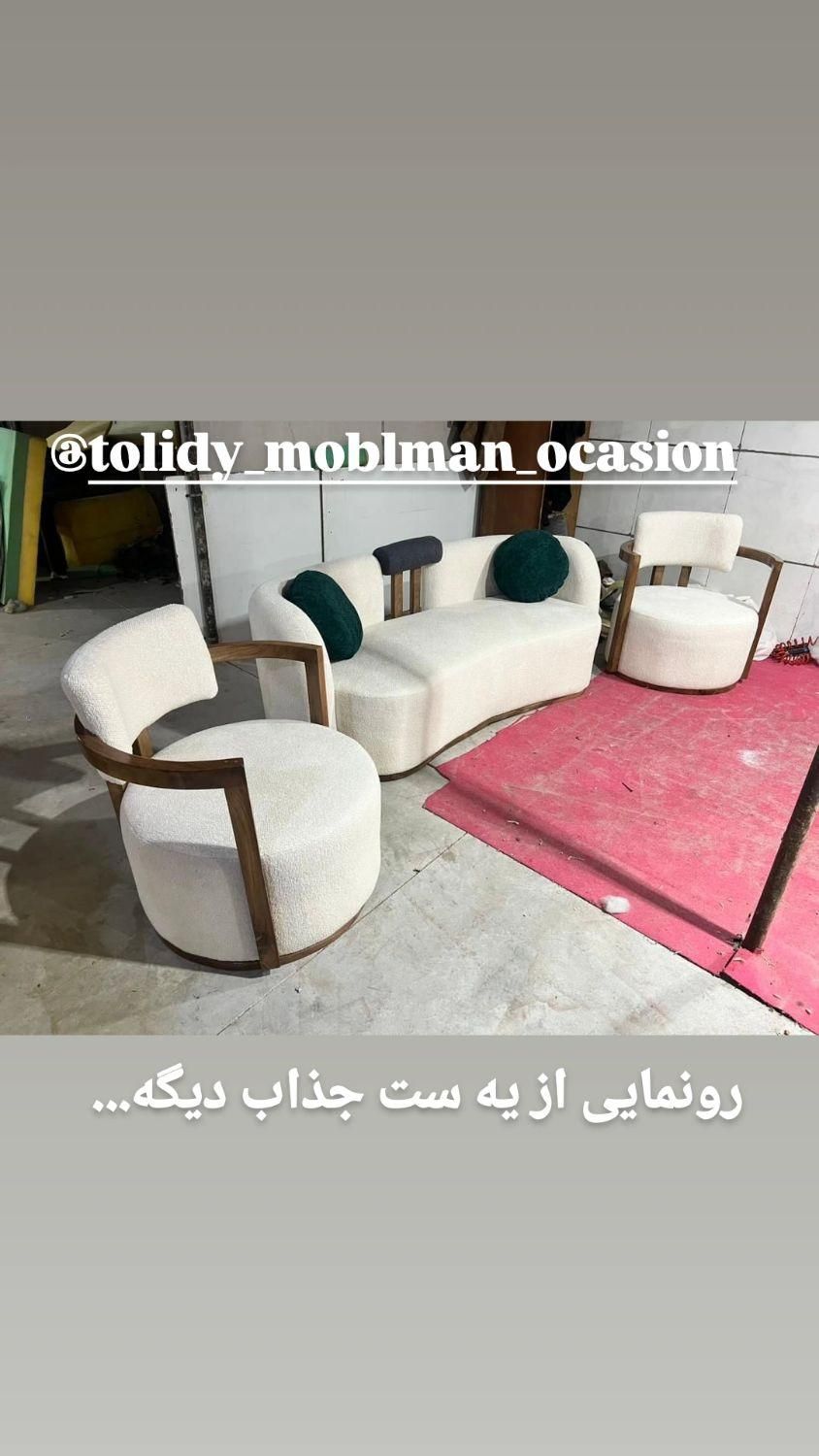 مبل نامبر وان بدون پیش پرداخت|مبلمان خانگی و میز عسلی|مشهد, گرجی علیا|دیوار