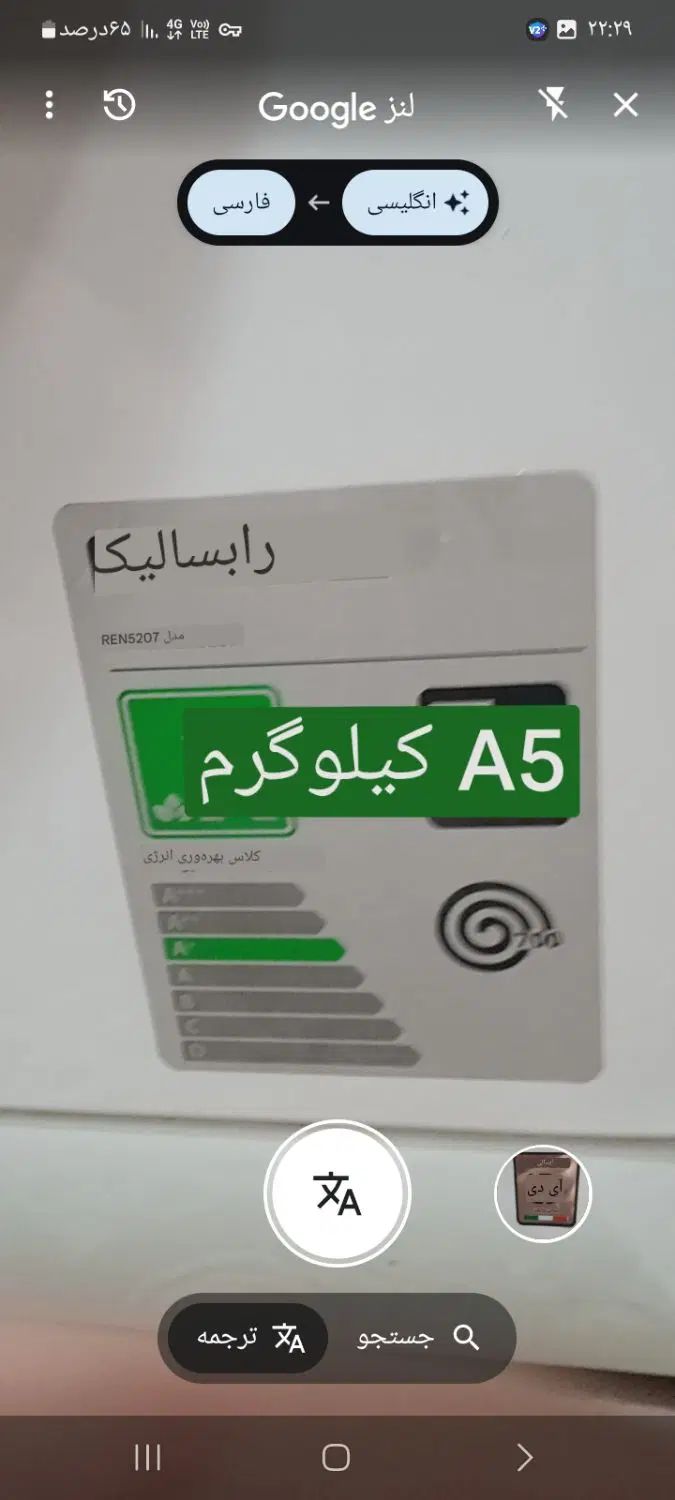 ماشین لباسشوی|ماشین لباسشویی و خشک‌کن لباس|تهران, اقدسیه|دیوار