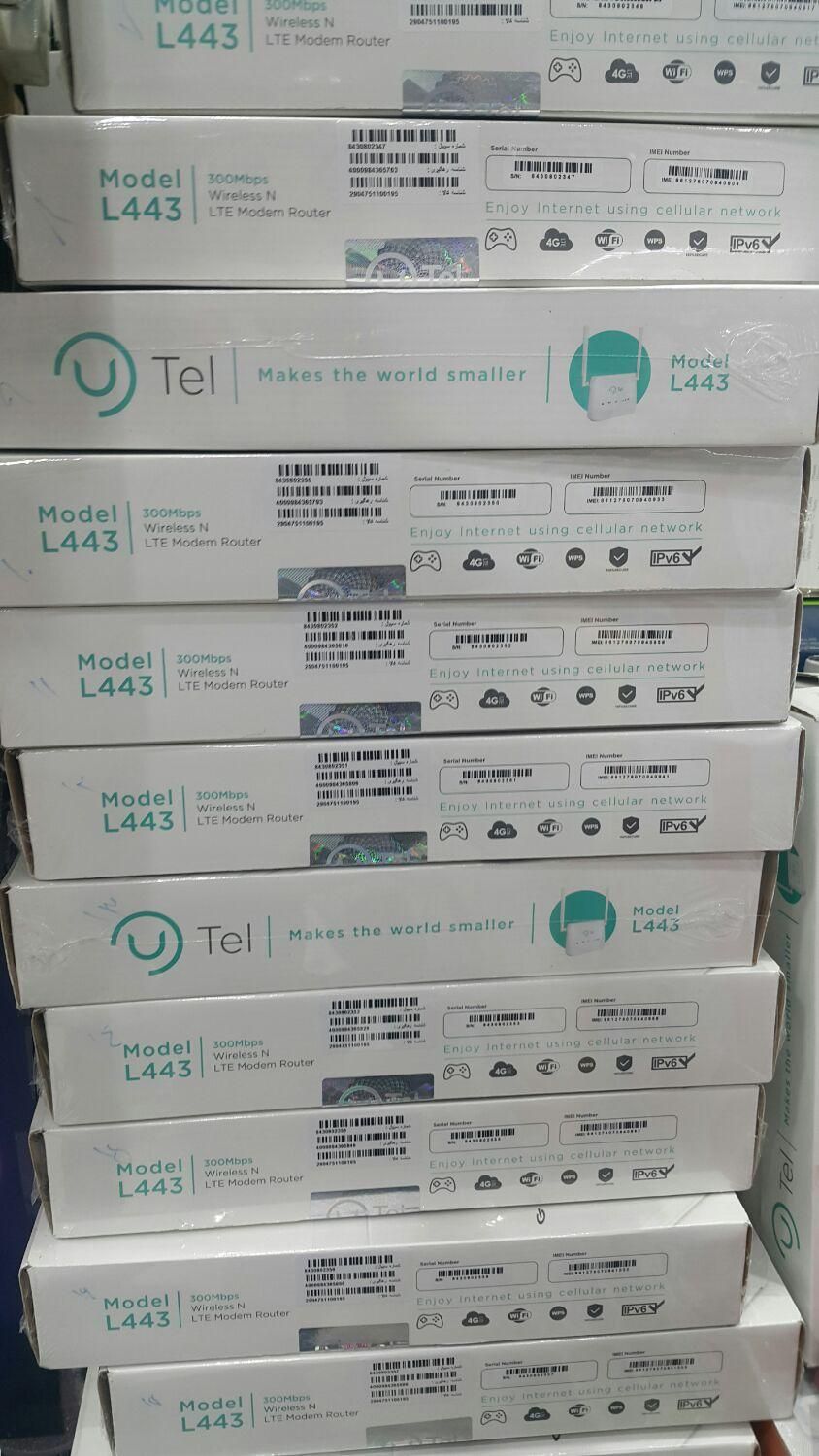 مودم آنلاک|مودم و تجهیزات شبکه|تهران, صادقیه|دیوار