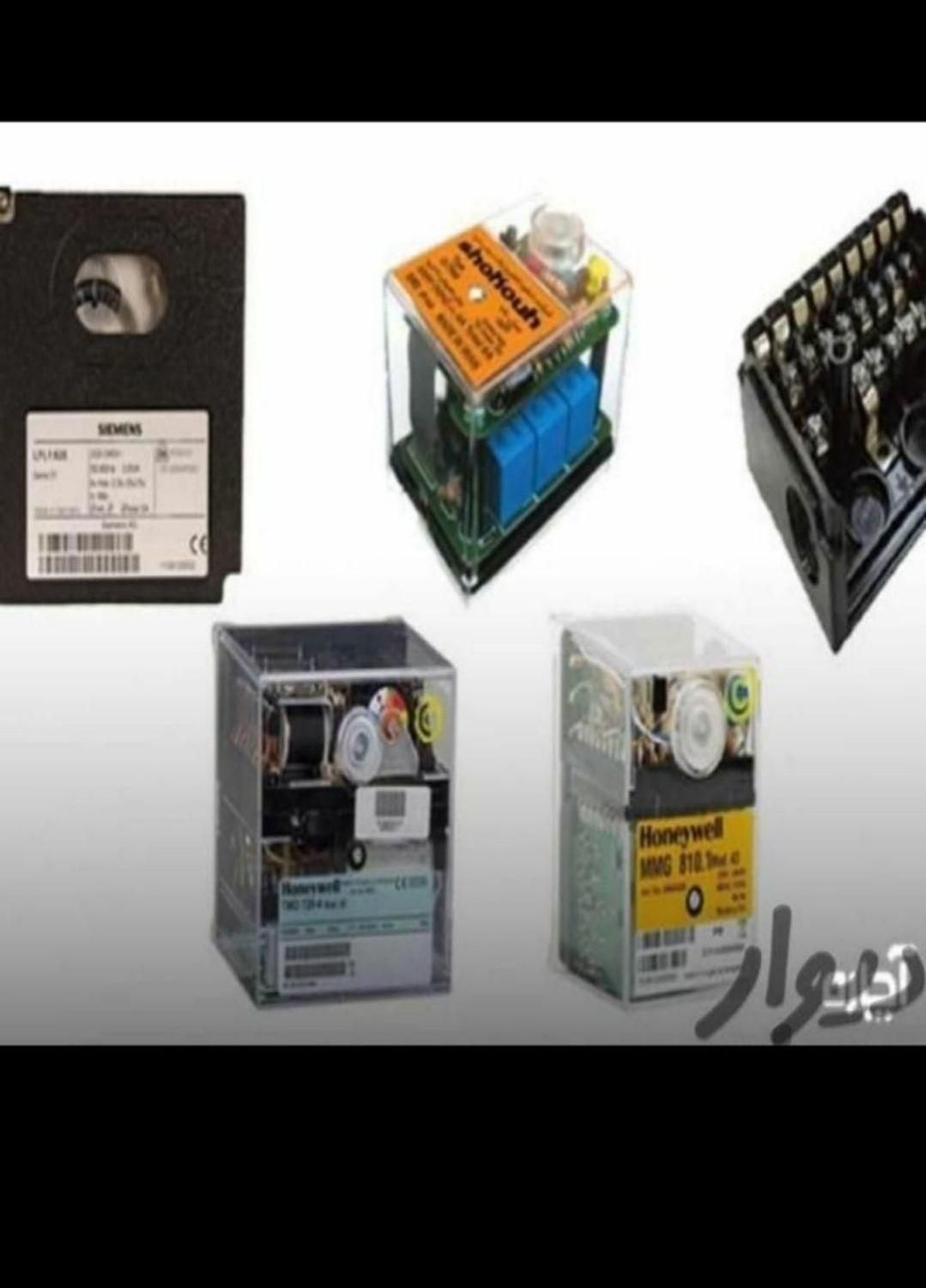 تعمیر و تنظیم انواع مشعل های گازی و گازوئیلی|خدمات پیشه و مهارت|خوی, |دیوار