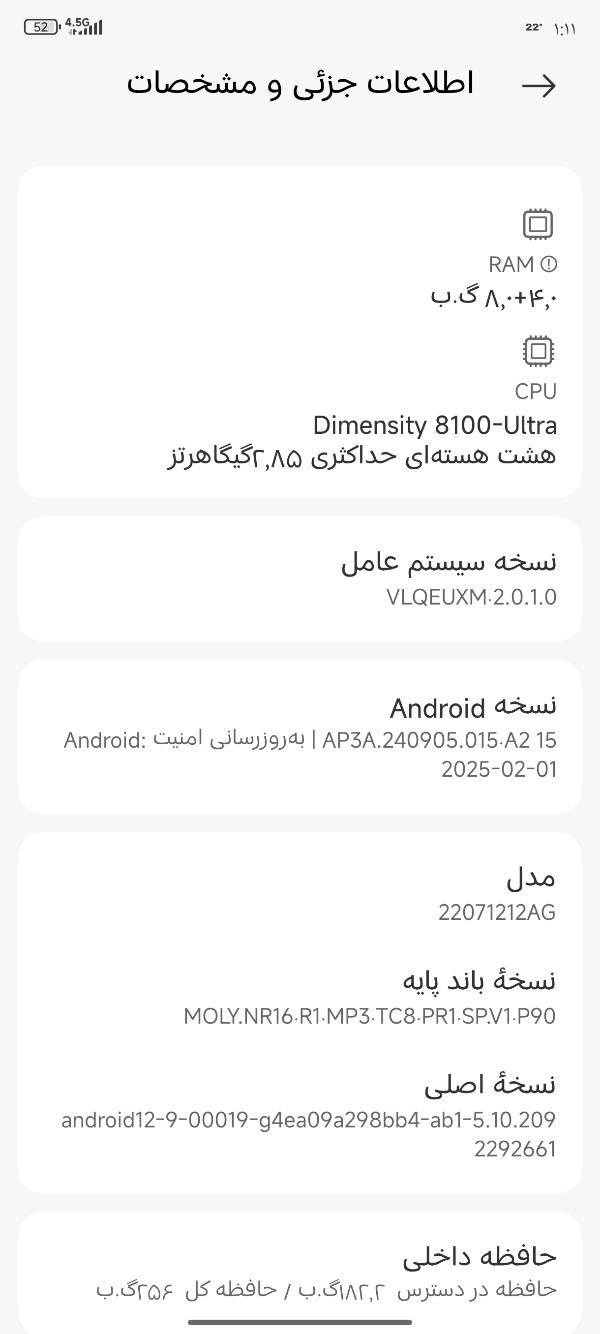 غول شیاومی 12T pro|موبایل|جوانرود, |دیوار