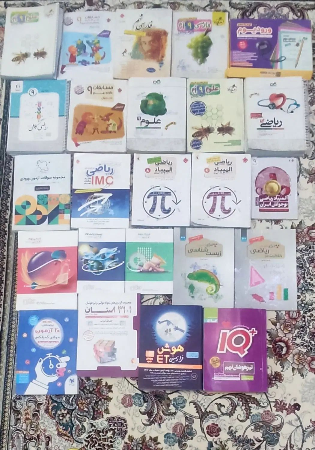 کتاب علوم المپیاد نهم و هشتم تیزهوشان انرژی|کتاب و مجله آموزشی|تهران, آسمان|دیوار