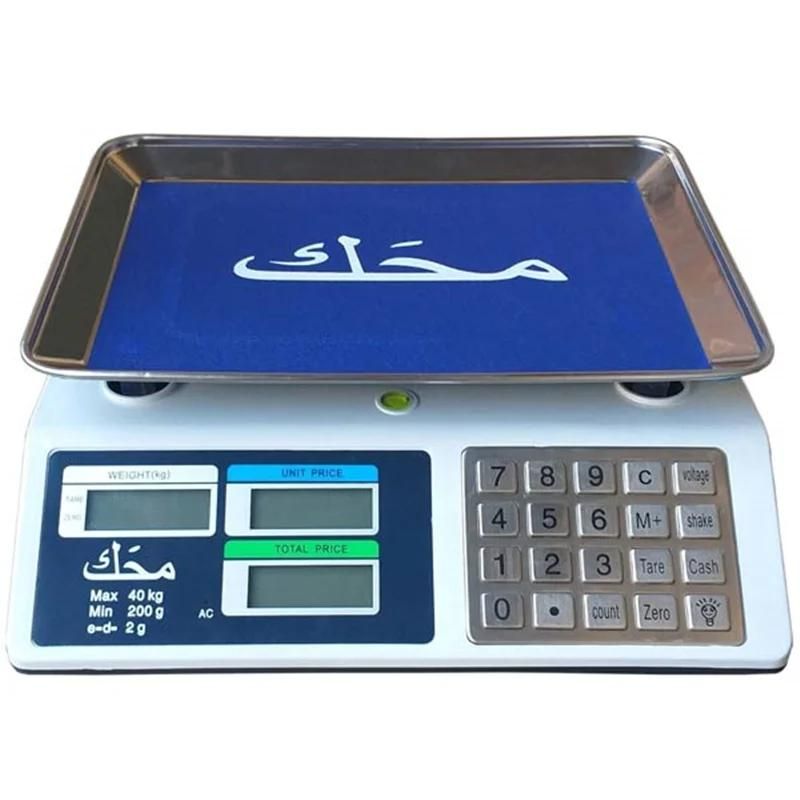 ترازو 40 کیلوگرمی محک صفحه کیبرد استیل و حافظه دار|فروشگاه و مغازه|اصفهان, کشاورزی|دیوار