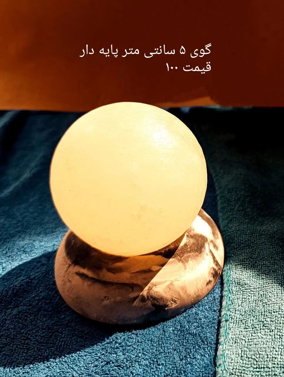 گوی سنگ نمک|مجسمه، تندیس، ماکت|کرج, گلشهر|دیوار