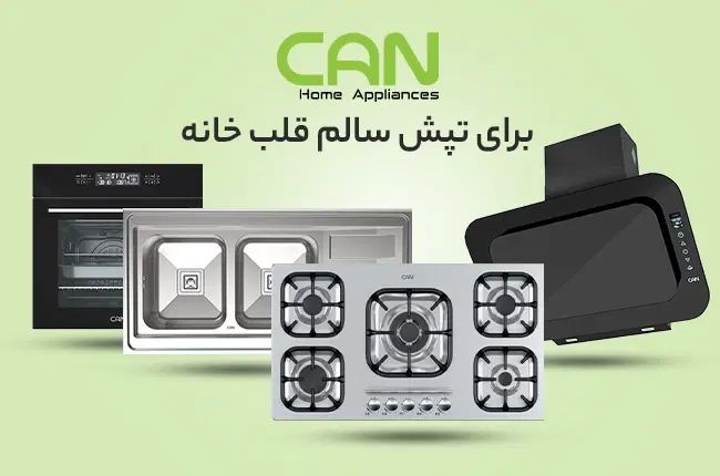 جشنواره فروش ویژه محصولات کن بدون واسطه|هود|اصفهان, کوی راه حق|دیوار