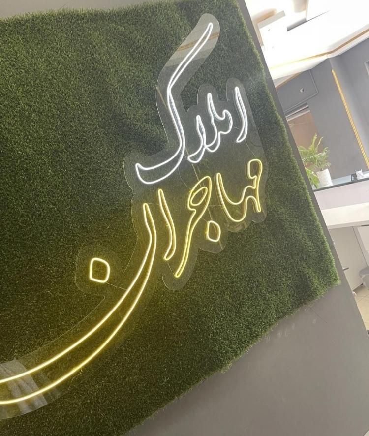 استخدام خانم و اقا ، املاک با در آمد ۳۰ میلیون|استخدام بازاریابی و فروش|پرند, فاز ۲|دیوار