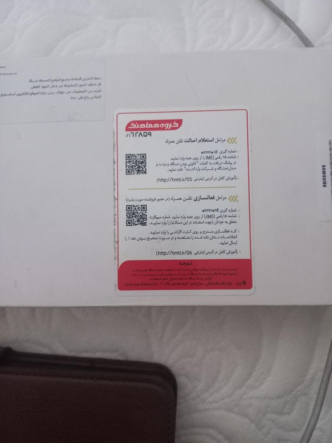 تبلت A9 گلکسی سامسونگ|تبلت|مشهد, عبادی|دیوار