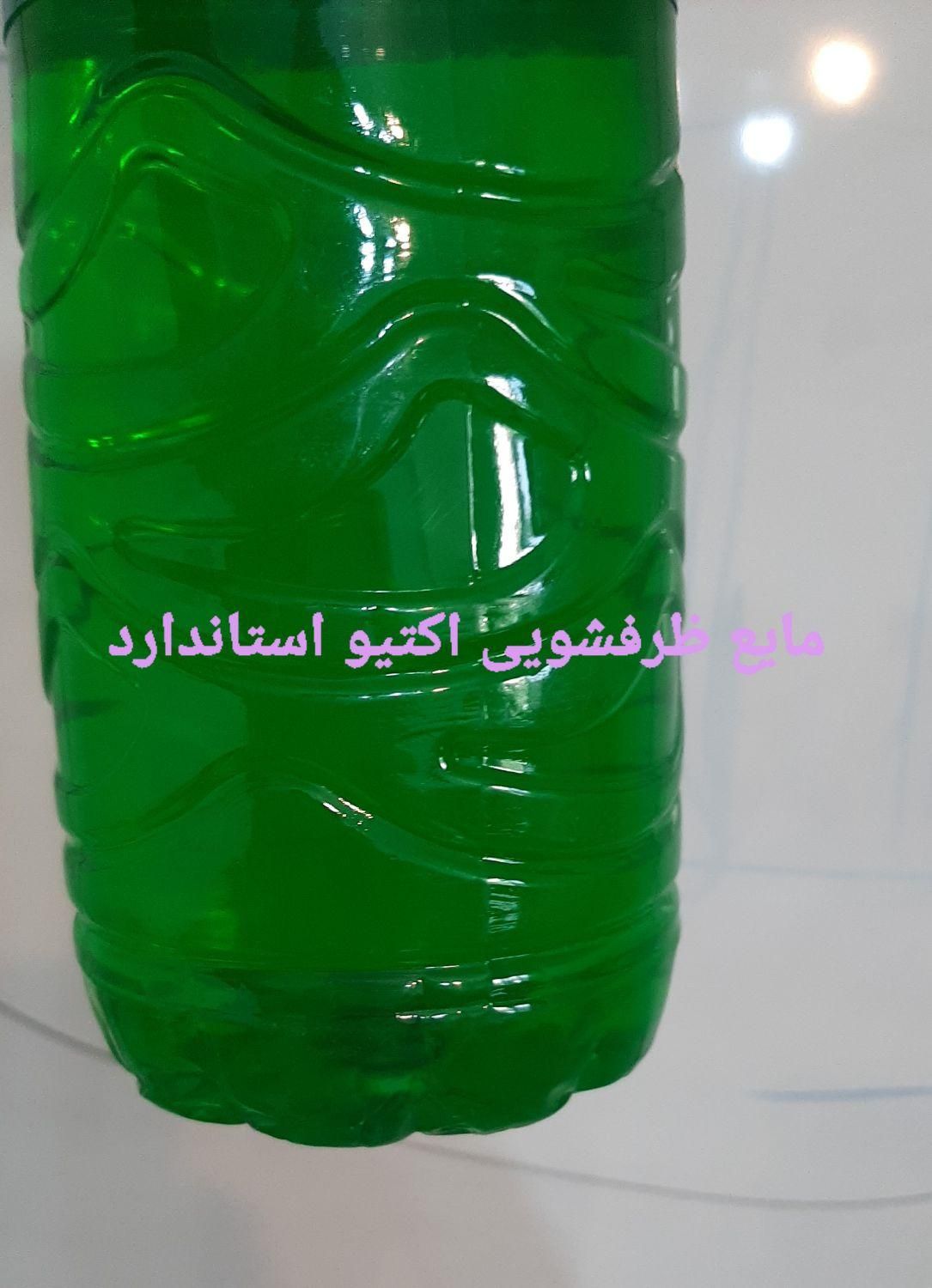 مایع لباسشویی، دستشویی، ظرفشویی، شامپو، کارواشی|مواد شوینده و دستمال کاغذی|کرج, گلشهر|دیوار