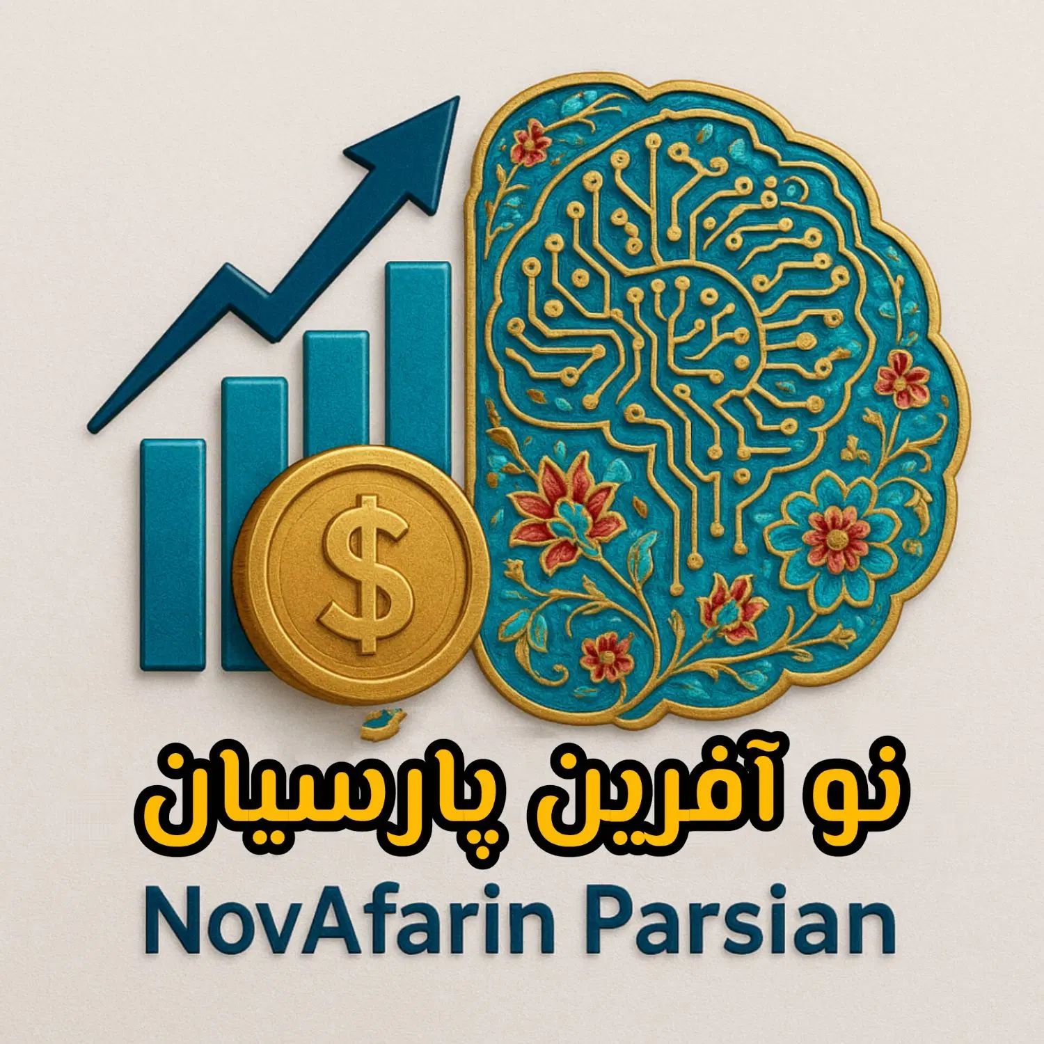 آموزش‌ هوش مصنوعی با مجوز رسمی (آنلاین و حضوری)|خدمات آموزشی|قم, آزادگان|دیوار