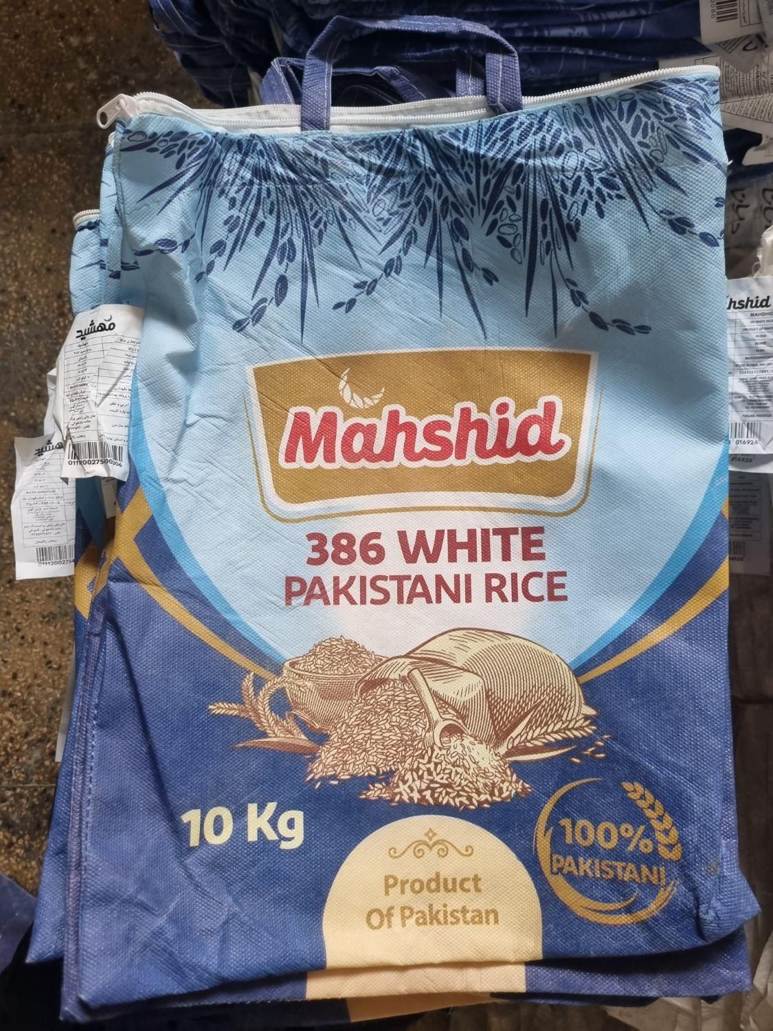 گونی برنج زیپ دار|عمدهفروشی|شیراز, فرهنگ شهر|دیوار