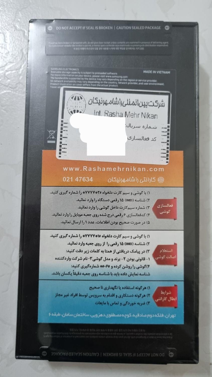 گوشی سامسونگ S24 Ultra|موبایل|تهران, تهرانپارس غربی|دیوار