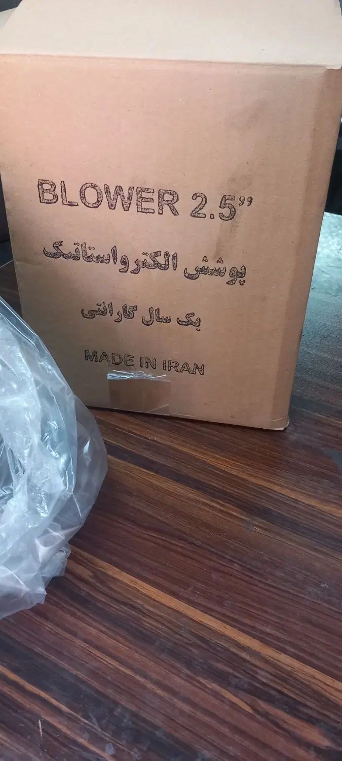 دمنده فن|پنکه و تصفیه‌کنندهٔ هوا|تهران, بریانک|دیوار