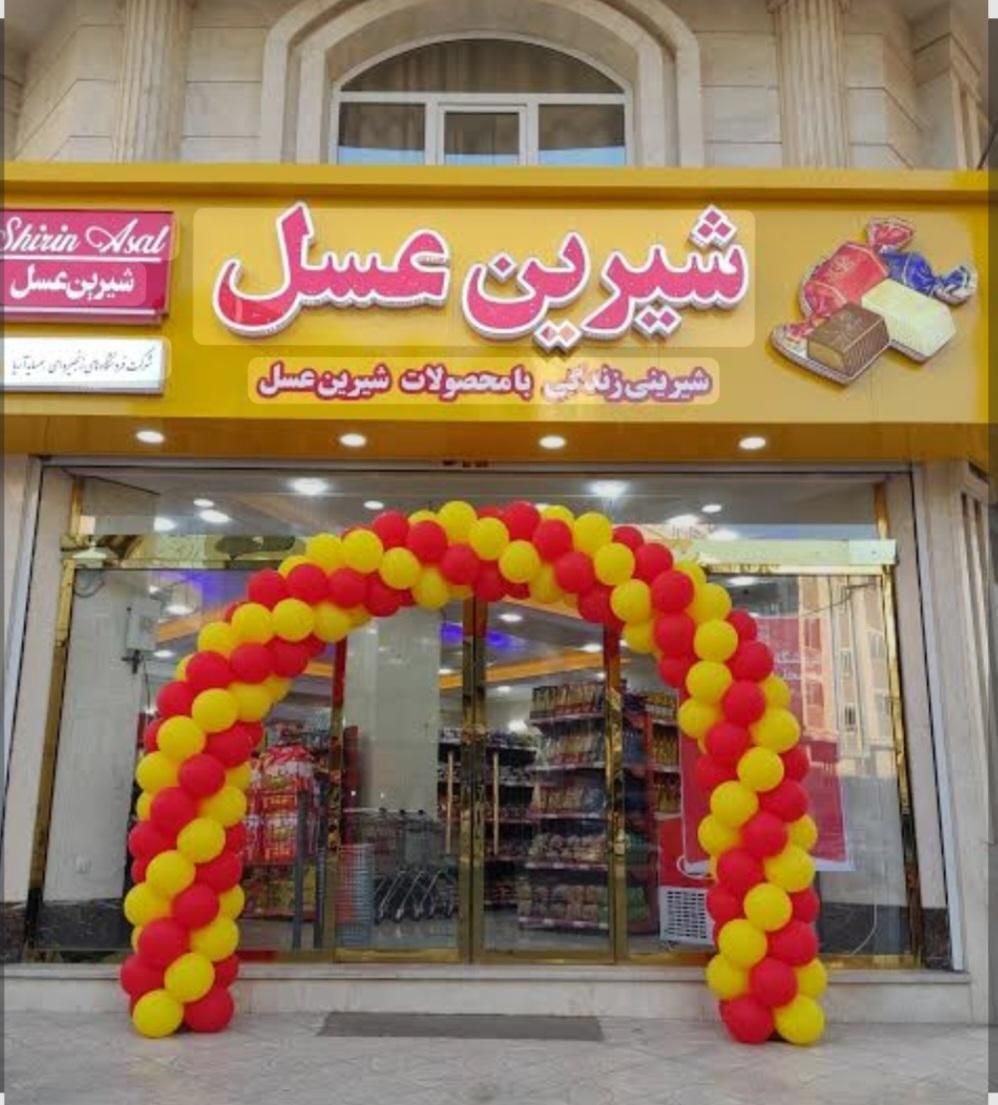 اجاره مغازه برای برندهای زنجیره ای|اجارهٔ مغازه و غرفه|تهران, استاد معین|دیوار