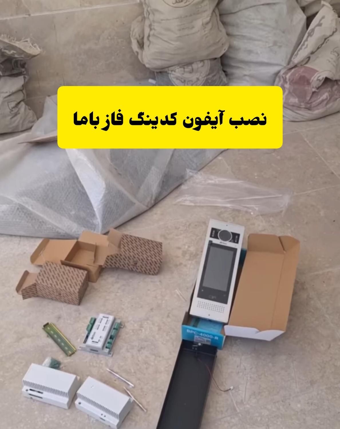 گروه مهندسی (برق با ما تهران )|خدمات پیشه و مهارت|تهران, لشکر|دیوار
