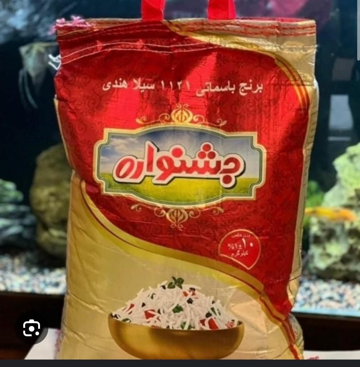 برنج هندی جشواره۱۱۲۱|خوردنی و آشامیدنی|تهران, یافت آباد جنوبی|دیوار