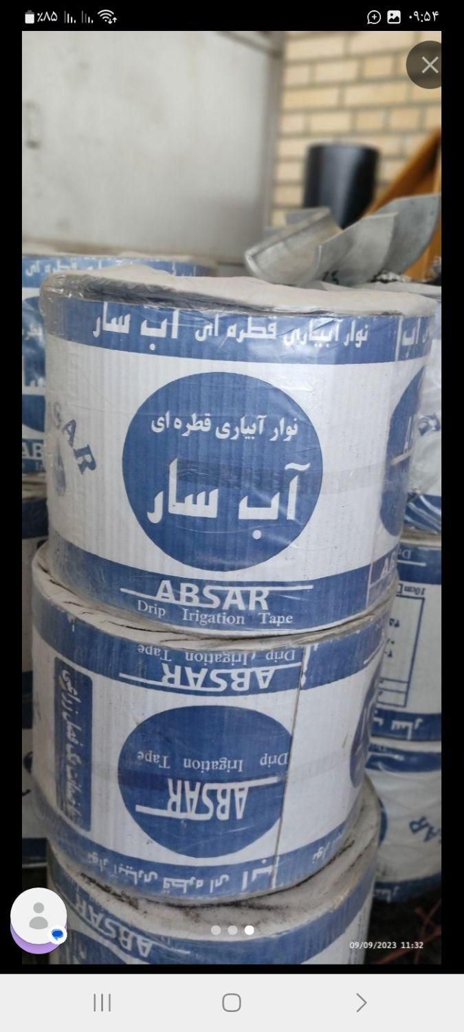 نوارتیپ قطره ایی آبسار|خدمات باغبانی و درختکاری|مشهد, وکیل‌آباد|دیوار