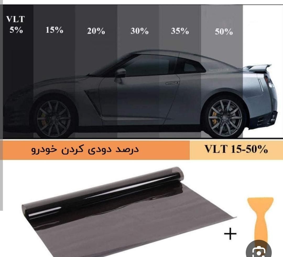 نصب برچسب دودی اصل آینه ای|خدمات موتور و ماشین|زنجان, |دیوار
