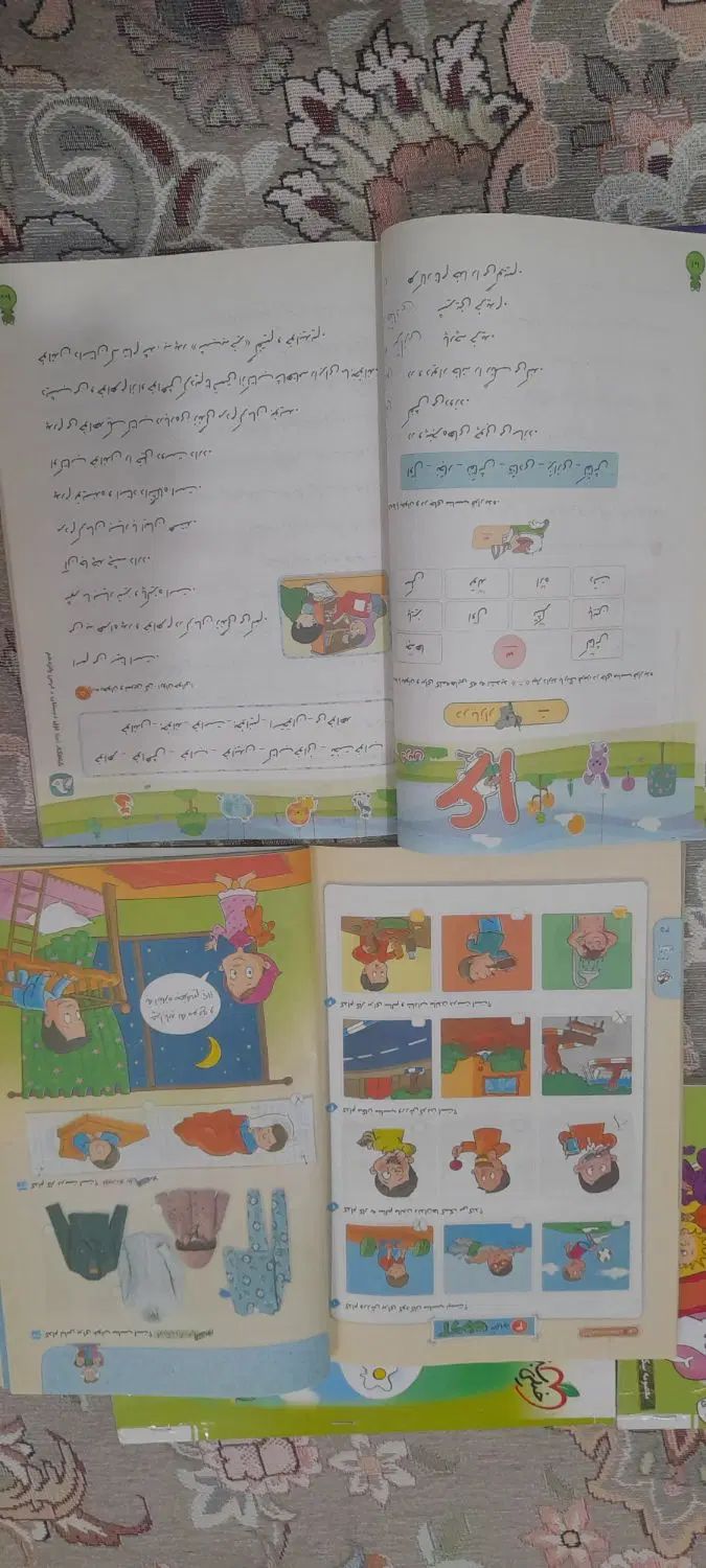 کتاب کار خیلی سبز اول دبستان،ریاضی،فارسی،علوم،املا|کتاب و مجله آموزشی|پاکدشت, پاکدشت (مامازند)|دیوار