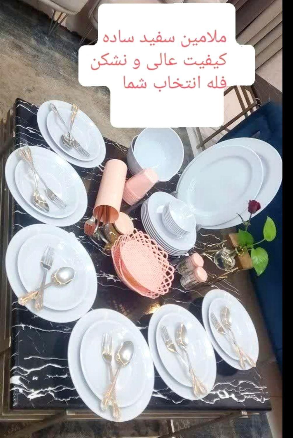 (سرویس ملامین به صورت تکی در تنوع بالا)|ظروف سرو و پذیرایی|کرمانشاه, |دیوار
