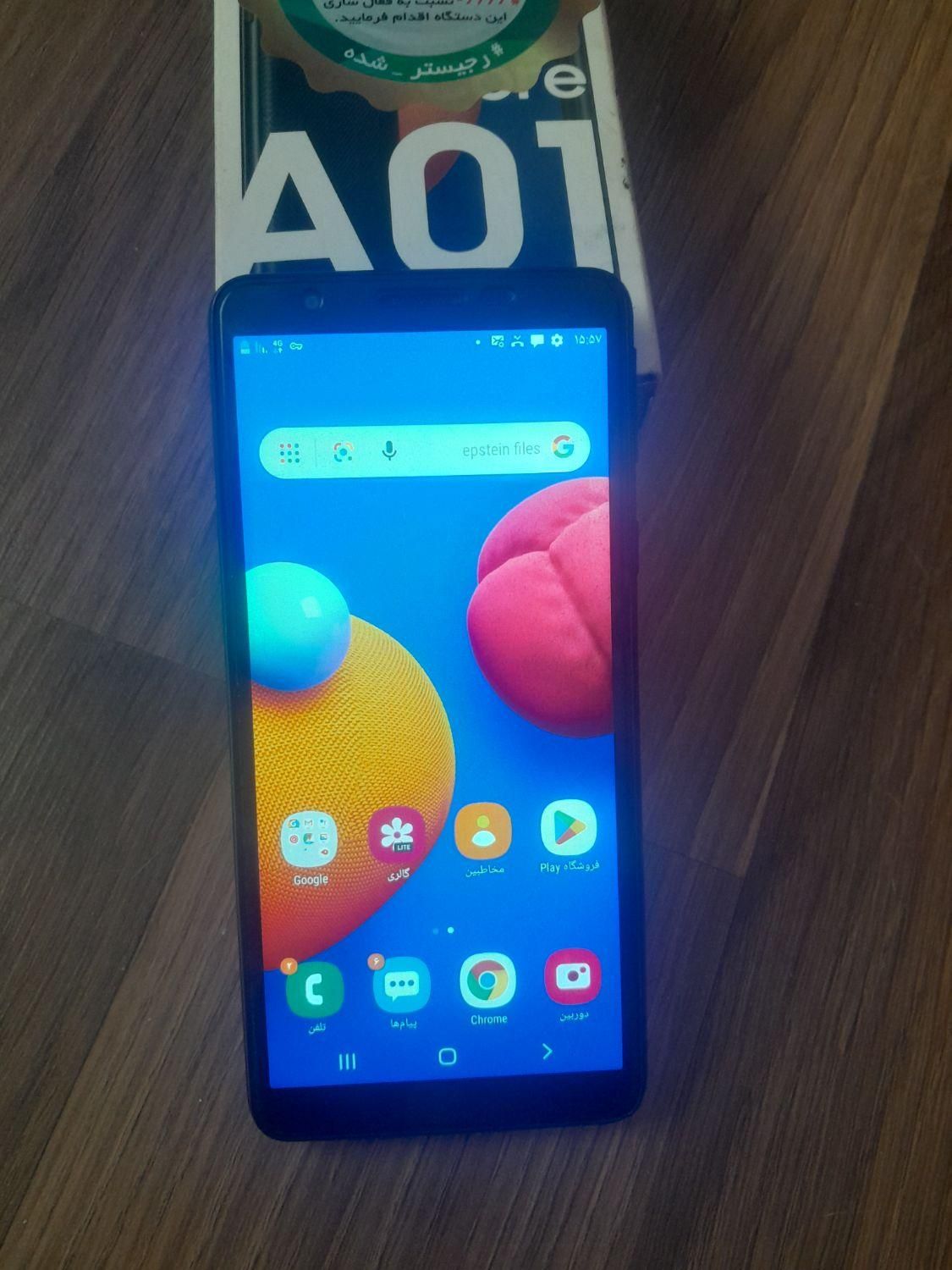 سامسونگ Galaxy A01 با حافظهٔ ۱۶ گیگابایت|موبایل|تبریز, |دیوار
