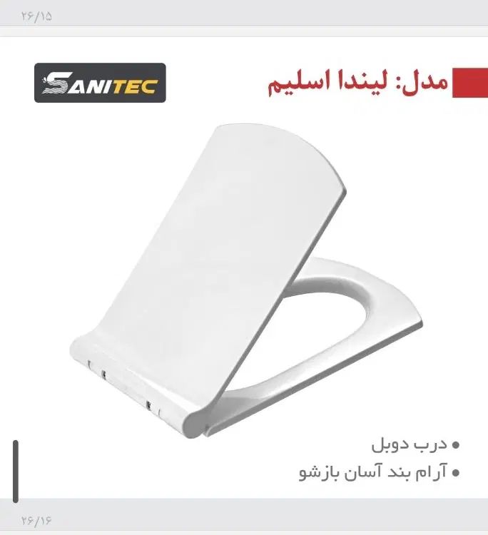 انواع درب در توالت فرنگی یدک پلاستیک پلیمر رودهن|لوازم سرویس بهداشتی|رودهن, |دیوار