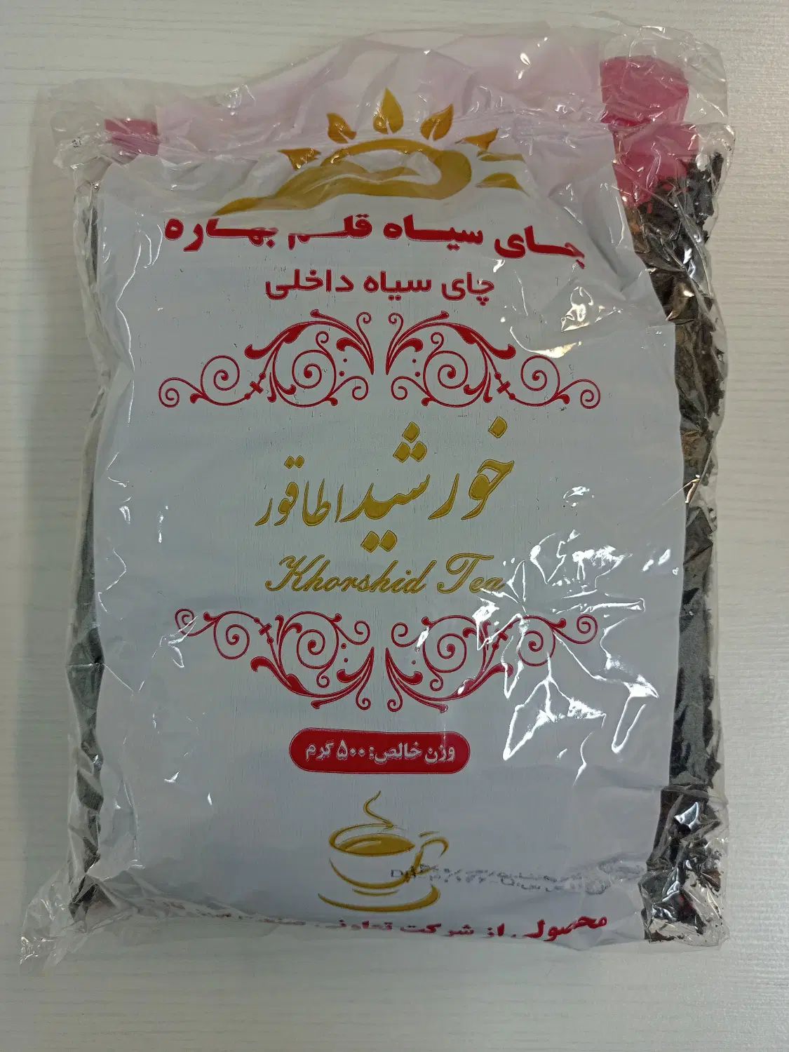 پک ارزاق قیمت مناسب|فعالیت داوطلبانه|تهران, بهارستان|دیوار